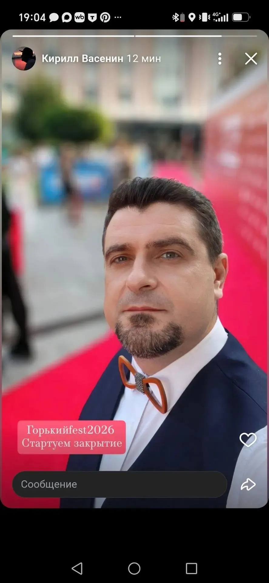 Кирилл сейчас: сольный портрет на красной дорожке, закрытие Горький Fest